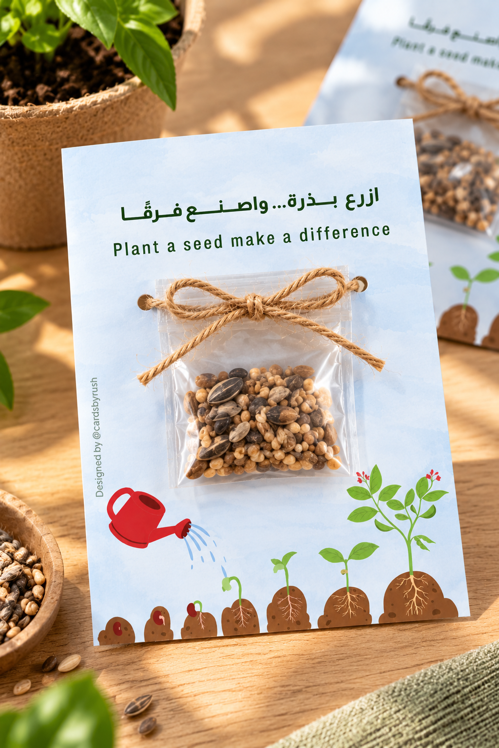 بطاقة توزيعات يوم التخضير | Green Day Seed Giveaway Card – Digital Download
